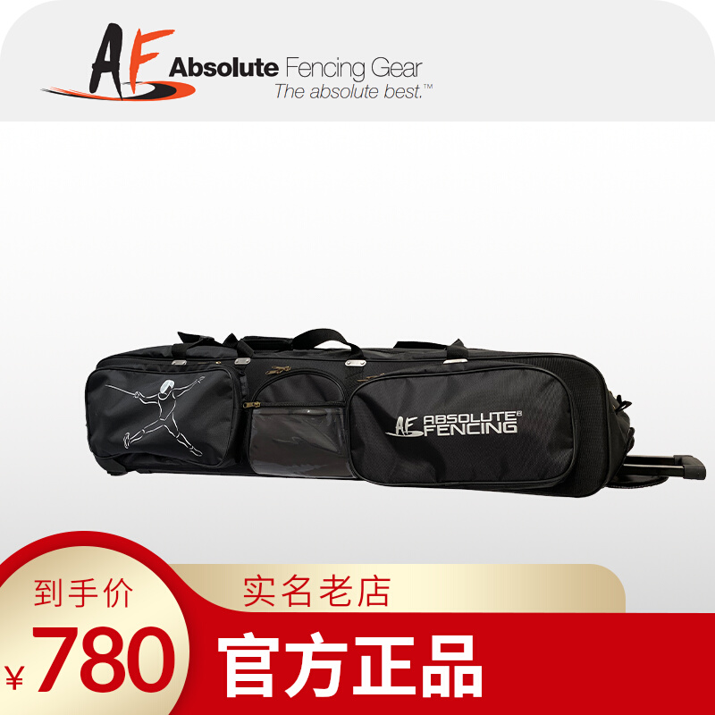  AF's new big roller fencing big sword bag Adult children's competition training professional fencing equipment-Taobao