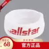 Spot Germany Allstar hairband sports sweat-absorbing headband imported fencing equipment