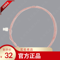 German Allstar Uhlmann Resword Sword Strips Lead Original Imported Fencing Equipment Spot