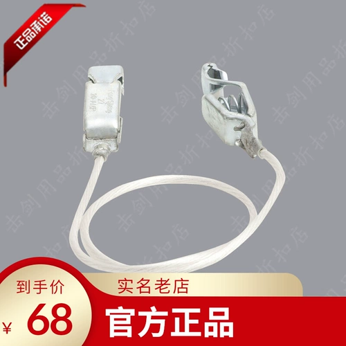 Подлинная Германия AllStar Uhlmann Меч Меч Сервож заголовок Оригинальное импортное оборудование для ограждения