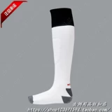 Подлинная Германия Allstar Uhlmann Flower Shin Swep Steps Stock Original Entry Fencing Equipment