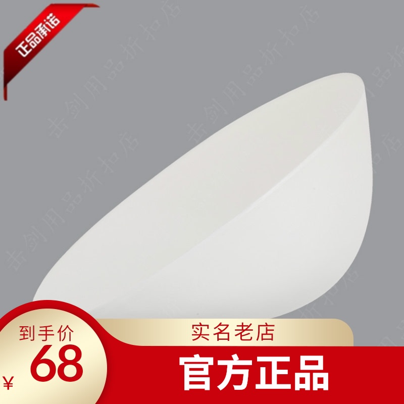 Spot German Allstar Insole Heel Protective Pad Hard Plastic Material Imported Fencing Equipment