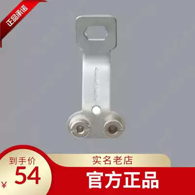 Spot German Allstar Uhlmann foil hand guard plate socket bracket original imported fencing