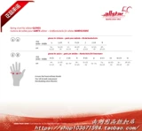 Подлинная Германия Allstar Uhlmann Меч Меч Металлические перчатки Оригинальное импортное оборудование для ограждения