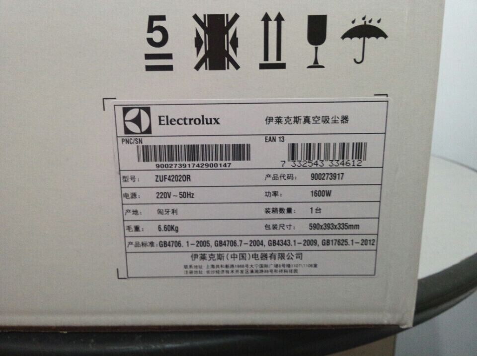 QQ Picture 20141027135952