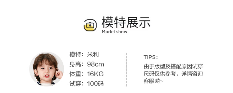 U14997模特详情_01.jpg