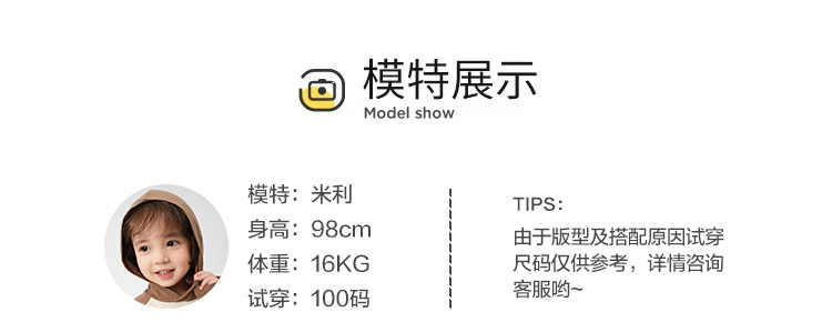 U15105模特_01.jpg
