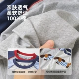 Хлопковый весенний детский базовый приятный телу осенний лонгслив для мальчиков, детская одежда, 1 лет