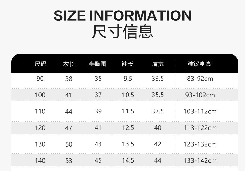 男童纯棉短袖T恤夏装薄款半袖2026新款童装夏季儿童宝宝洋气上衣 — 8