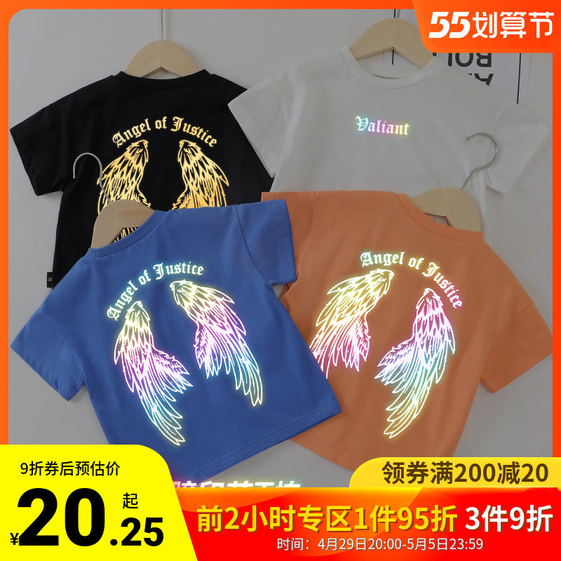 Boy's wings short-sleeved T-shirt Summer summer clothing children's baby boy half sleeve blouse damp 3-year-old U12694