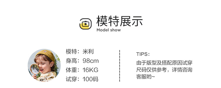 U15144模特_01.jpg