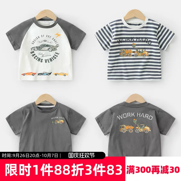 Товары от ezkaoyan_newbook