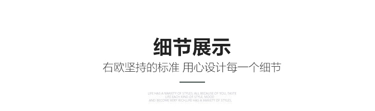 U15033详情_13.jpg