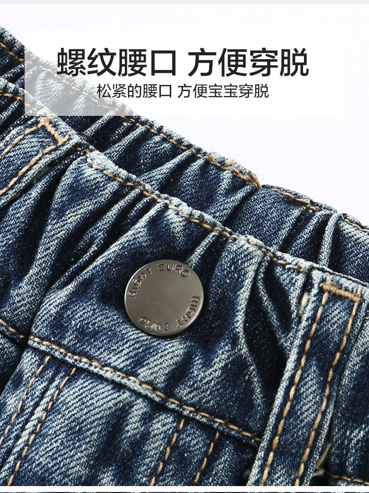Có sản phẩm mới U10307 quan jean tre em