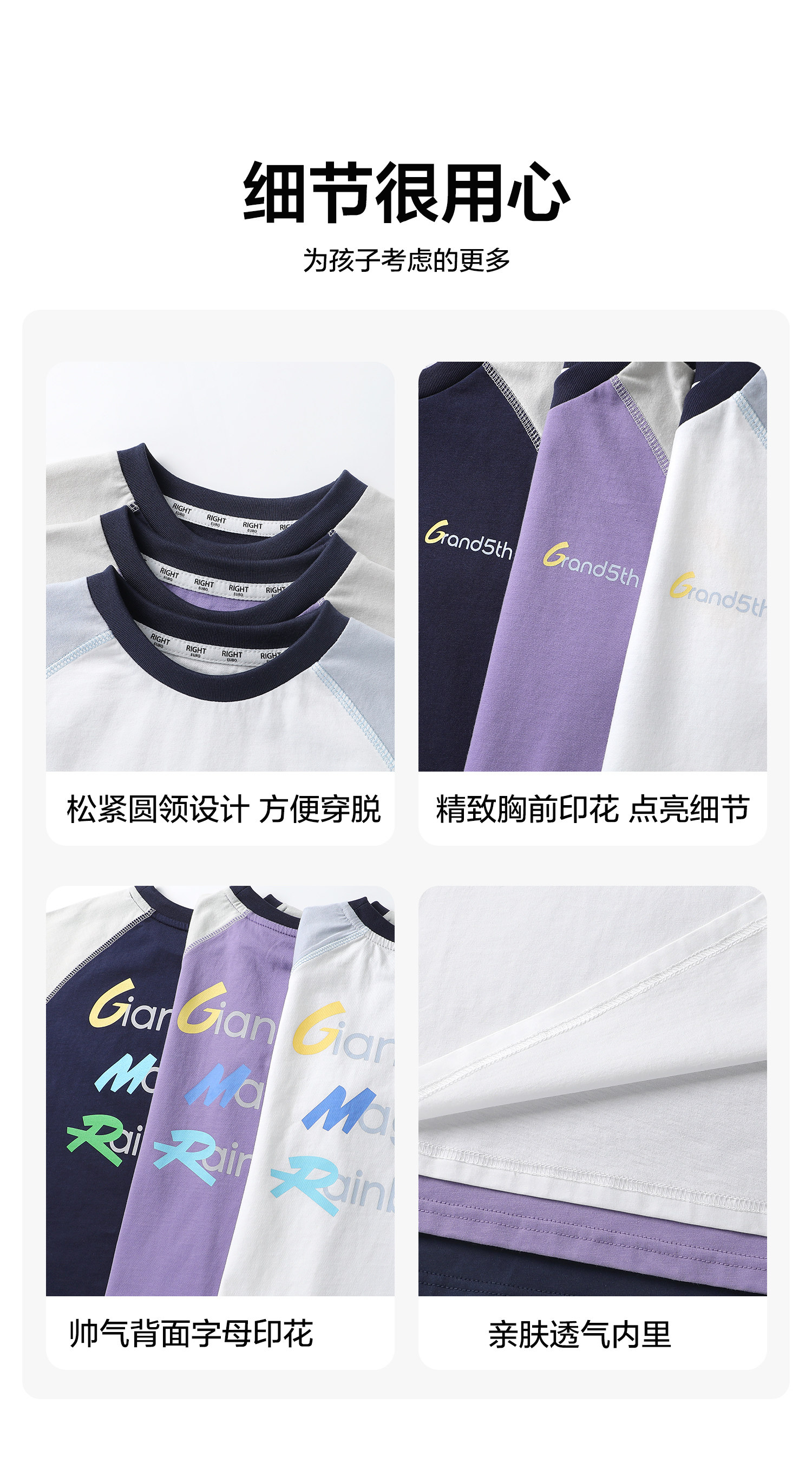 【清仓短袖T恤合集101-2020】右欧男童纯棉短袖T恤夏季薄款上衣潮 — 8