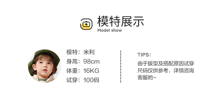 u15169模特_01.jpg
