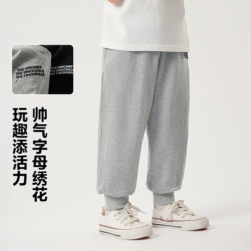 Тонкие хлопковые спортивные летние весенние детские штаны для мальчиков, детская одежда