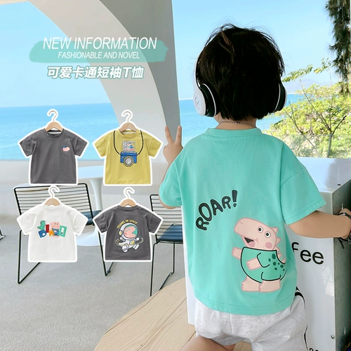 Хлопковая футболка с коротким рукавом для мальчиков, детская летняя летняя одежда, детская одежда