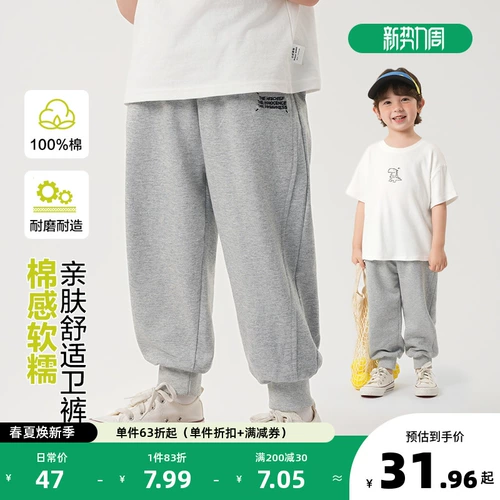 Тонкие хлопковые спортивные летние весенние детские штаны для мальчиков, детская одежда