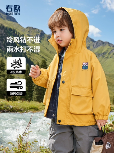 Весенняя осенняя детская куртка для мальчиков, детская одежда