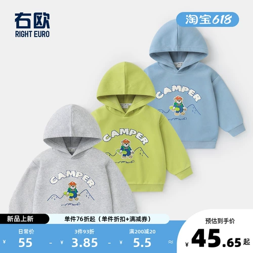 Детская весенняя осенняя толстовка с капюшоном для мальчиков, детская одежда