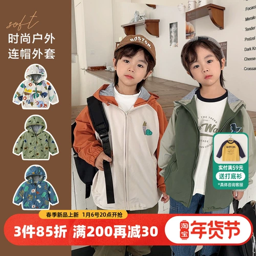 Весенняя осенняя детская куртка для мальчиков, детская одежда