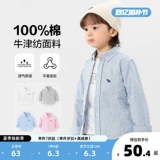 Хлопковая весенняя детская осенняя рубашка для мальчиков, детская одежда