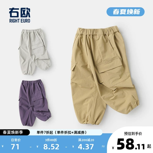 Весенние осенние детские штаны для мальчиков, повседневные брюки, детская одежда, 1 лет