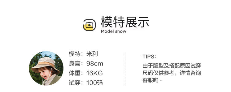U15237模特_01.jpg