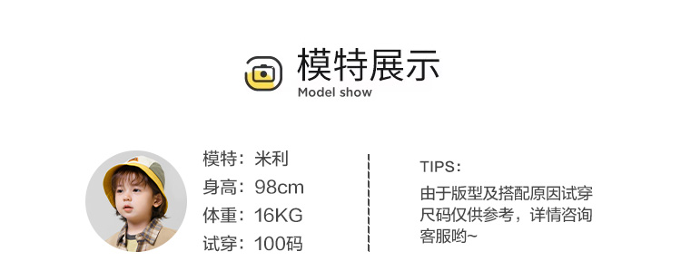 U15329模特_01.jpg