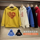 Весенняя толстовка с капюшоном для мальчиков, осенняя детская куртка, китайский стиль, детская одежда