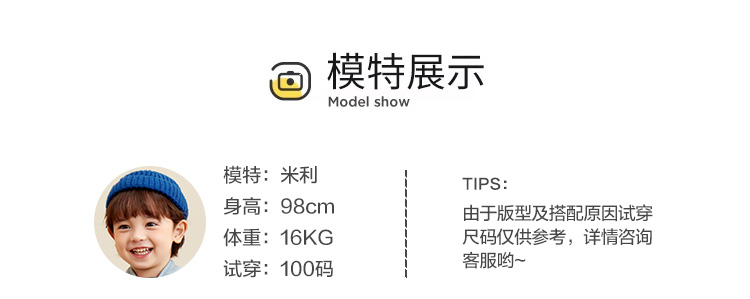 U15134模特详情_01.jpg