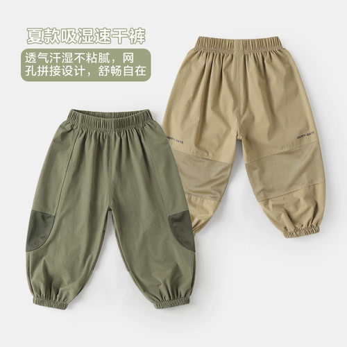 Быстросохнущие штаны для мальчиков, детское тонкое летнее средство от комаров, детская одежда, 1 лет