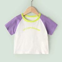 Фиолетовый рукав