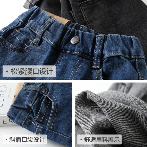 Детские джинсы для мальчиков, штаны, детская одежда, осенние