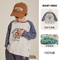 Светлосый говяжий синий рукав [антибактериальный]