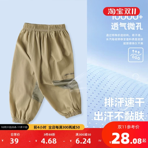 Быстросохнущие штаны для мальчиков, детское тонкое летнее средство от комаров, детская одежда, 1 лет