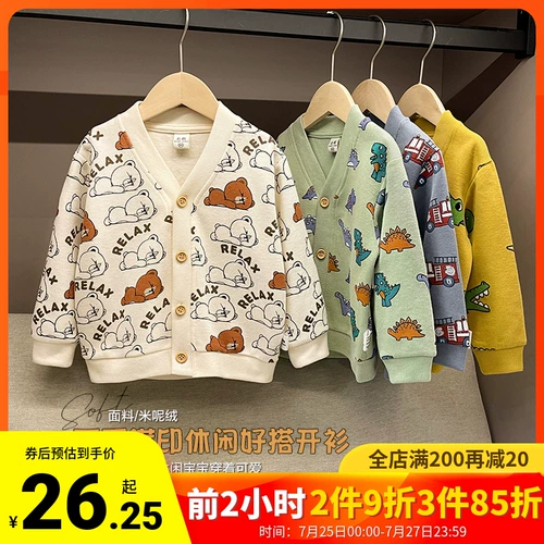 Демисезонный осенний детский кардиган для мальчиков, детское демисезонное термобелье, детская одежда, 1 лет