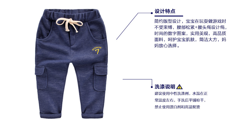 Pantalon garcon en Toile de coton - Ref 2054113 Image 14