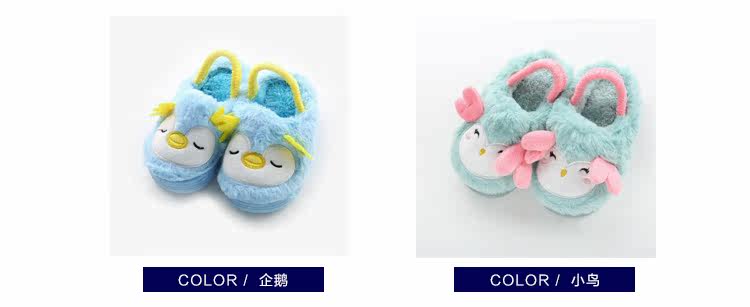 Pantoufles enfants en suède pour hiver - semelle plastique - Ref 1032579 Image 18