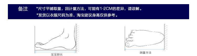Pantoufles enfants en suède pour hiver - semelle plastique - Ref 1032579 Image 21