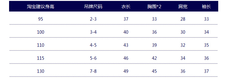 Veste pour garcon en mélange - Ref 2157331 Image 19