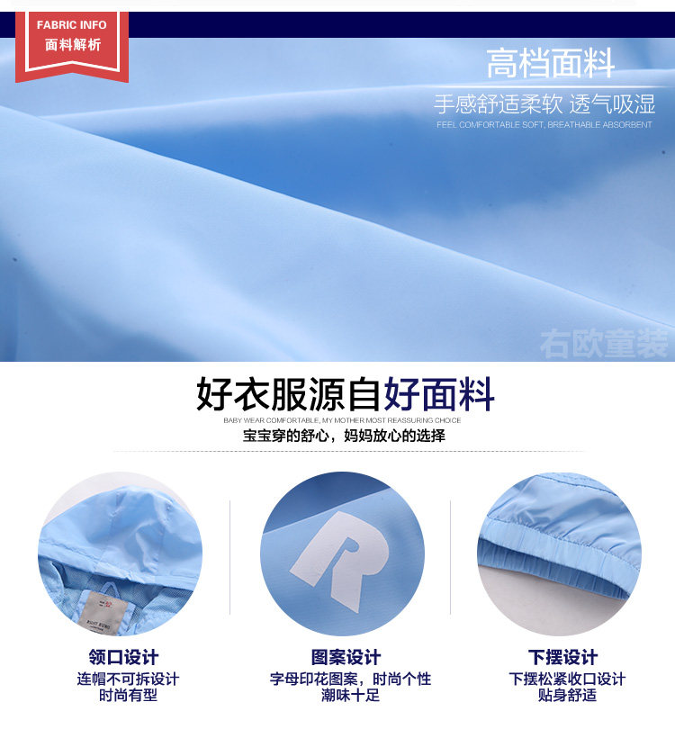 Blouson pour garcon en mélange - Ref 2157483 Image 22