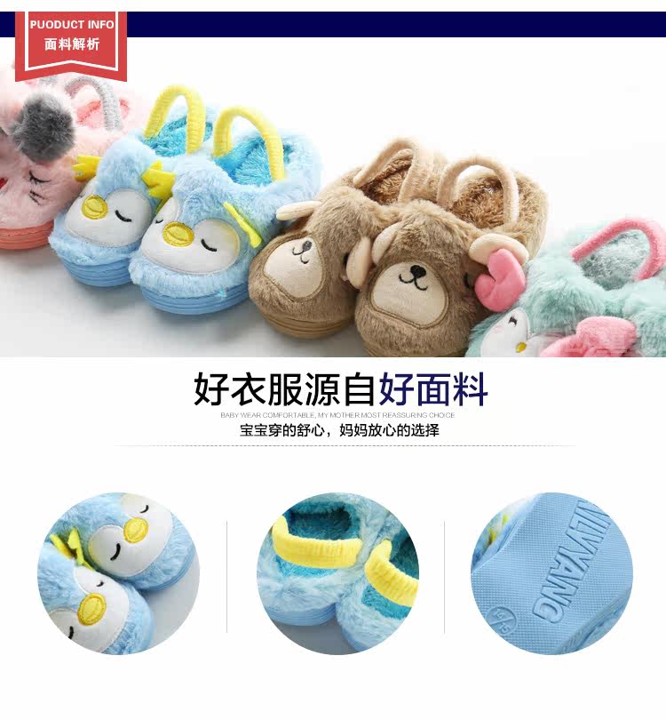 Pantoufles enfants en suède pour hiver - semelle plastique - Ref 1032579 Image 22