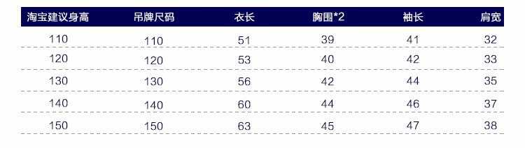 Veste pour garcon - Ref 2157862 Image 19