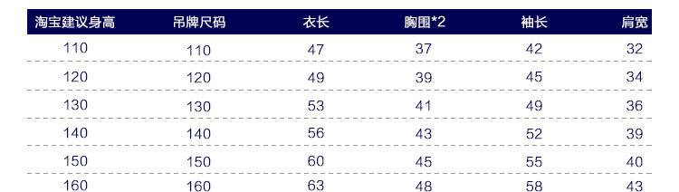 Veste pour garcon - Ref 2157742 Image 24