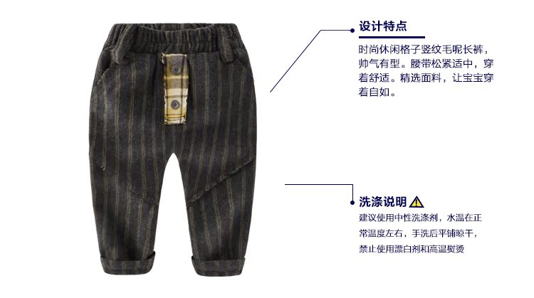 Pantalon garcon U4275 - Ref 2054836 Image 14