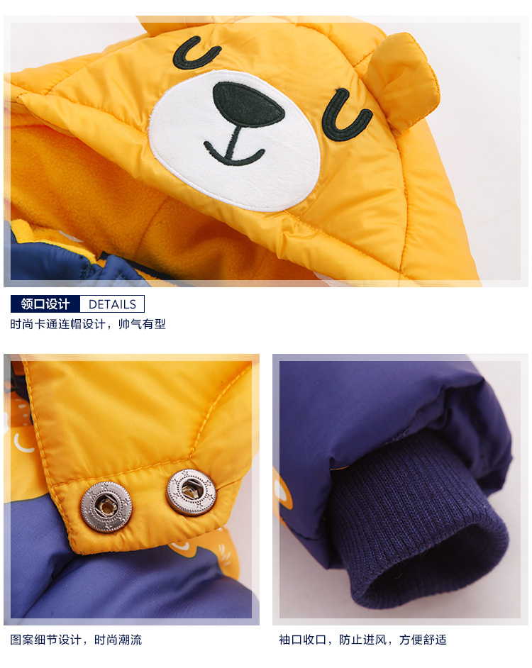 Manteau pour garcon - Ref 2164478 Image 32