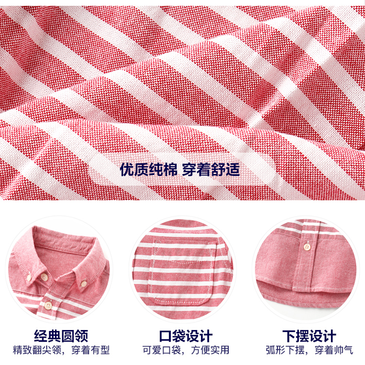 Áo sơ mi nam sọc dài 2019 xuân hè thu mới áo sơ mi trẻ em bé sơ sinh inch bé U7114 thời trang trẻ em hàn quốc