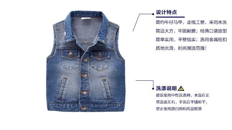 Gilet garcon en toile - Ref 2067316 Image 14
